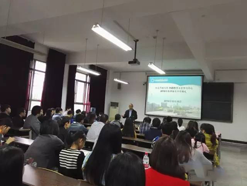 太倉市廣播電視大學(xué)奧鵬遠(yuǎn)程教育學(xué)習(xí)中心2016秋新生開學(xué)典禮順利結(jié)束