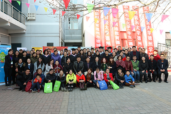 山東省廣播電視大學(xué)德州市德城區(qū)電大工作站奧鵬遠(yuǎn)程教育學(xué)習(xí)中心2017春季畢業(yè)典禮暨學(xué)士學(xué)位授予儀式