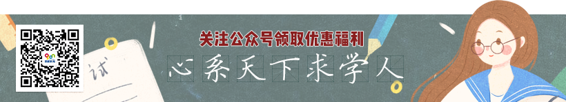 如何登錄OES學(xué)習(xí)平臺(tái)？