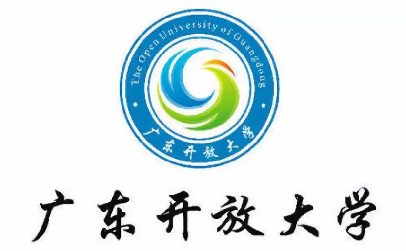 如何報(bào)考廣東開放大學(xué)？