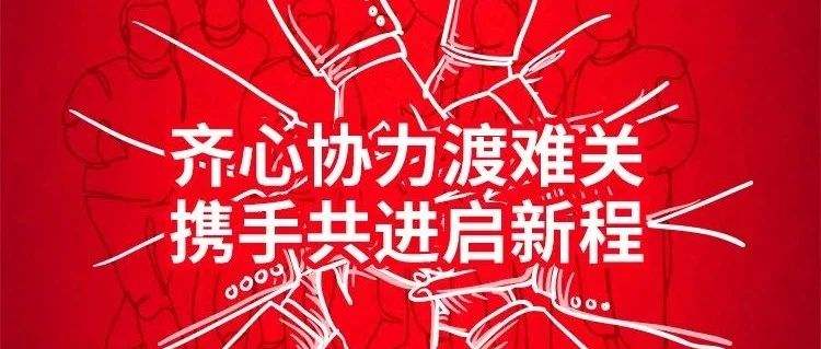 疫情是命運(yùn)給我們上的一堂特別人生課