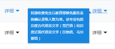 這才是研招網(wǎng)的正確打開方式！省時省事！