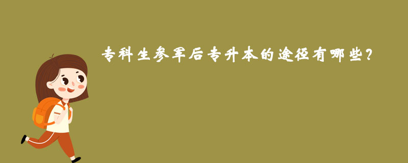 ?？粕鷧④姾髮Ｉ镜耐緩接心男?？