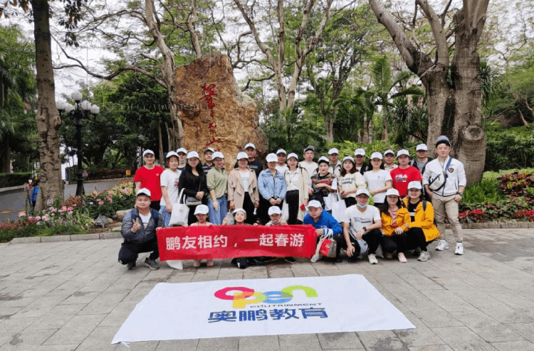 深圳直屬 | 鵬友相約，快樂前行 筆架山學生活動