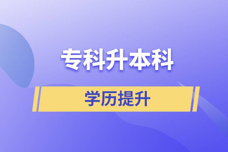 ?？粕究瓶靹t多長(zhǎng)時(shí)間，要幾年？